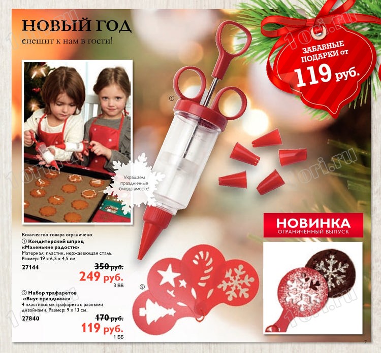 Смотреть Бесплатно Новый Год 2014 Смотреть Бесплатно Новый Год 2014